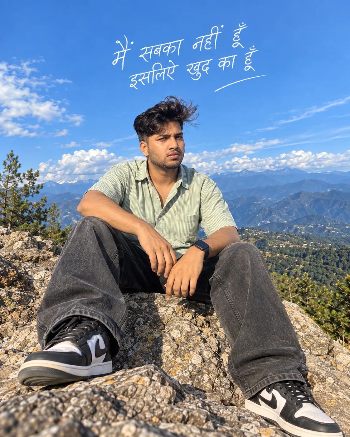 Mountain Summit Quote Portrait