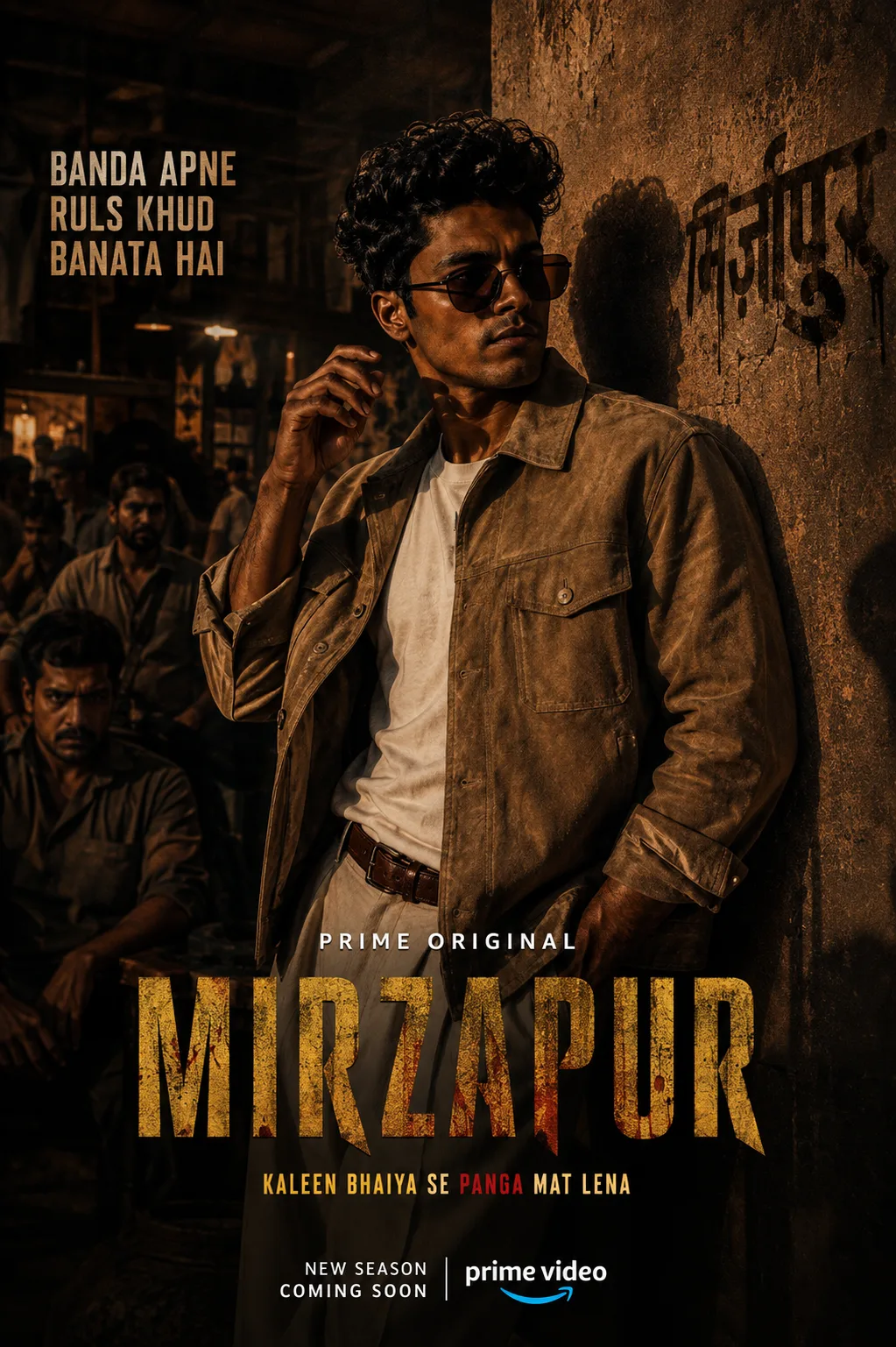 Mirzapur